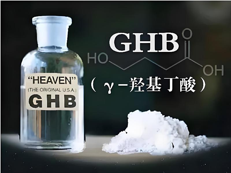 成人催药迷用品3552-uBYB型号